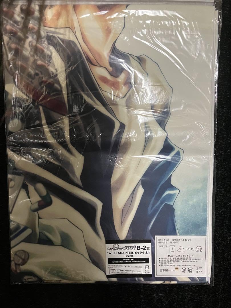 ワイルドアダプター WILDADAPTER ビッグタオル Amazon.co.jp: アニくじ 峰倉キャラクターズ WILD ADAPTER ビッグ